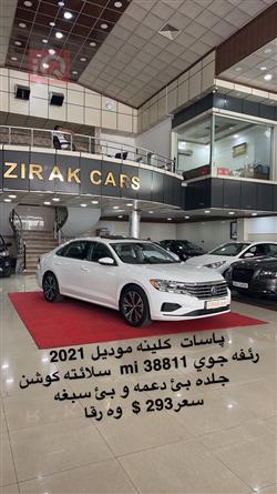فولكسفاغن باسات